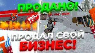 +229.000.000₽ | ЗАЧЕМ Я КУПИЛ ВИРТЫ? | ИЛИ ... | БАРВИХА РП / BARVIKHA RP