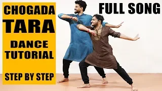 Chogada Tara STEP BY STEP Dance Tutorial | Loveratri | ABDC