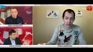 Цимбалюк: Інтерв’ю з Гіркіним та Поклонською — перепрограмування громадян України