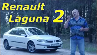Рено Лагуна 2/Renault Laguna 2, "ВЕСЁЛЕНЬКИЙ ФРАНЦУЗ", Видео обзор, Тест-драйв.