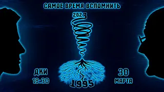 Студенческая весна историко-социологического института (ИСИ) 2023