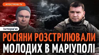 Росіяни РОЗСТРІЛЯЛИ військових у лікарні/ Як боєць "Азову" із пораненням виїхав з Маріуполя