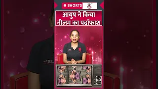 Bhagya Lakshmi || Ayush Learn Neelam Truth || Rishi New Shorts || Aishwarya Khare|| Rishi-Lakshmi