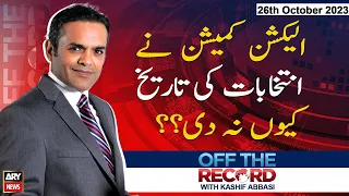 Off The Record | Kashif Abbasi | ARY News | 26th October 2023