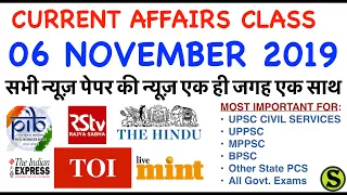 6 November 2019 Daily Current Affairs latest news analysis discussion ias pcs ssc rrb all exam