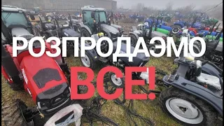 Розпродаемо ВСЕ! трактори 23 рік/ нові ЦІНИ на ДТЗ!