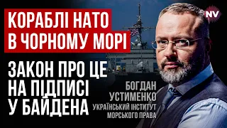 Україна має колосальні родовища газу, вистачить навіть на експорт – Богдан Устименко