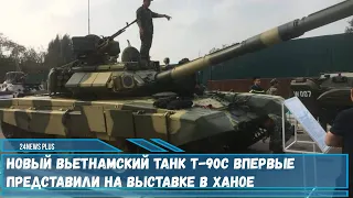 Новый вьетнамский танк Т-90С впервые представили на выставке в Ханое