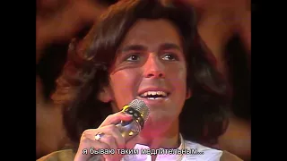 Modern Talking - Cheri Cheri Lady (Русские субтитры)