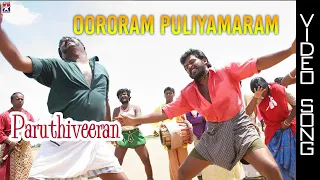 Yuvan Shankar Raja - Oororam Puliyamaram Video Song | Wednesday vibes | Paruthiveeran