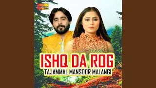 Ishq Da Rog