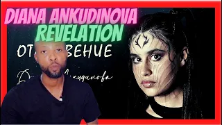 DIANA ANKUDINOVA - REVELATION [FIRST TIME REACTION]