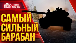 САМЫЙ ЛУЧШИЙ БАРАБАН ● ИМБА БЕЗ ВАРИАНТОВ ● ЛучшееДляВас