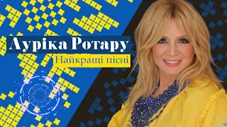 АУРІКА РОТАРУ - Найкращі пісні audio