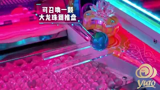 Amazing Redemption Tickets Game Machine--Spirit Bead Legend|Lottery Machine|Redemption Machine