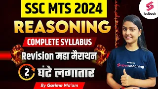 SSC MTS 2024 | Reasoning | SSC MTS Reasoning Classes 2024 | Day 4 | By Garima Ma'am