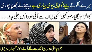 Interview With Mothers At Bint e Fatima Old Home | Madeha Naqvi | SAMAA TV