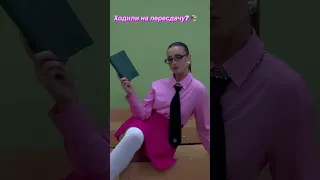 Ольга Бузова - ходили на пересдачу?