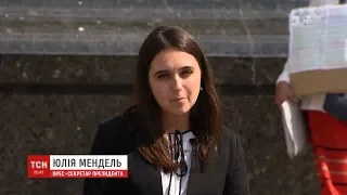 Юлія Мендель перемогла у конкурсі на посаду прес-секретаря президента України