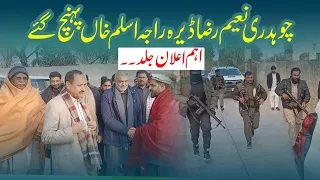 Ch Naeem Raza Kotla Dera Raja Aslam Par Phonch Gae | Sarai Alamgir | Ch Musa Ellahi