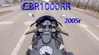 тест драйв перед покупкой cbr1000rr #1