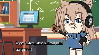 [📷] Фотошоп [🖼️] meme gacha life