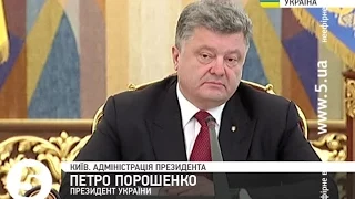 Порошенко: Головна мета економічної політики - покращити якість життя українських громадян