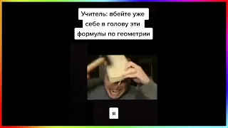 МЕМЫ ИЗ ТИК ТОК #79 | TIKTOK4IK