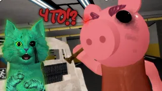 ЧТО МЕШАЕТ МНЕ ПРОЙТИ ПИГГИ? Roblox Piggy |КОТЁНОК ЗЕЛЁНКА