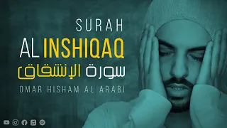 Surah Al Inshiqaq (Be Heaven) Omar Hisham عمر هشام العربي -  سورة الإنشقاق