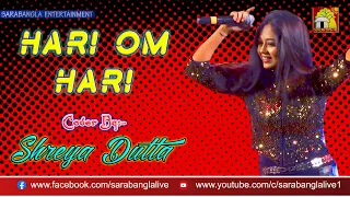Hari Om Hari | Usha Uthup | Pyaara Dushman | Live Cover by SHREYA DUTTA