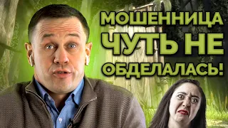 ЖЁСТКО ОСАДИЛ МОШЕННИЦУ ИЗ СБЕРА! | Как не платить кредит | Кузнецов | Аллиам