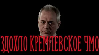 ЗДОХ СЕРГЕЙ ДОРЕНКО