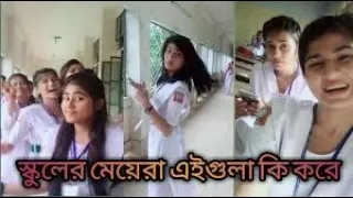 School College Girl tiktok video