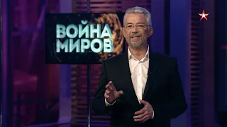 Д/с «Война миров». Фашистские тайны белой Финляндии