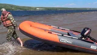 Лодка ПВХ Boatsman НДНД 320/ Hangkai 6 ОБЗОР