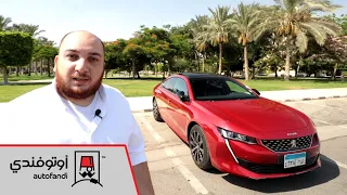 تجربة قيادة بيجو 508 2020 - 2020 Peugeot 508 Review