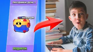 ТОП 9 РЕАКЦИЙ ШКОЛЬНИКОВ НА ВЫПАДЕНИЕ ЛЕГИ / НОВОГО БОЙЦА ИЗ МЕГАЯЩИКА!