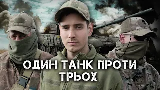 ОДИН УКРАЇНСЬКИЙ ТАНК ЗНИЩИВ ДВА РОСІЙСЬКИХ З 500 МЕТРІВ. ПОДВИГ ЕКІПАЖУ 53 БРИГАДИ ПІД С.ТОНЕНЬКЕ