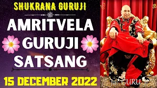 GURUJI AMRITVELA ||15 DECEMBER 2022||THRUSDAY🙏JAI GURU JI🙏SHUKRANA GURUJI | GURUJI PARIVAAR LOVERS