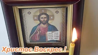 Христос Воскрес ! Авторские  стихи Виктории Христенко