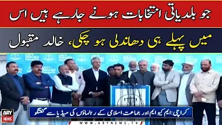 MQM-P and Jamaat Islami leaders joint news conference