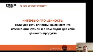 Принципы кастдева. Как делать и как не делать?