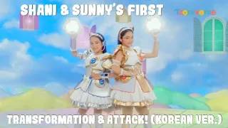 Idol x Warrior Miracle Melody!|| Shani & Sunny’s First Transformation & Attack! (Korean Ver.)