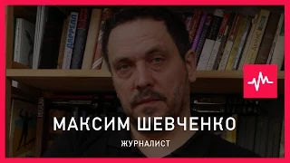 Максим Шевченко (29.05.2015): Это граждане России, военнослужащие они или нет