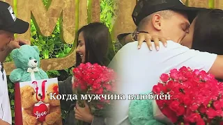 Кристина Бухынбалтэ и Иван Барзиков || Когда мужчина влюблён