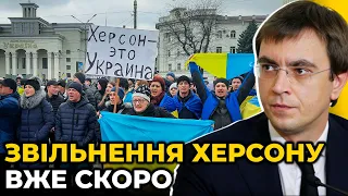 росіяни перекидають значні сили на ПІВДЕНЬ, ЗСУ готові дати відсіч / ОМЕЛЯН