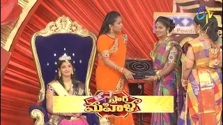 Star Mahila | 23rd June 2018 | Full Episode | ETV Telugu