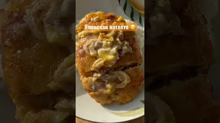 Японская уличная еда - котлета с рисом и яйцом 🗾😋👍