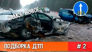 Новая подборка ДТП и аварий! ноябрь 2015. #2 Car Crash and accidents Compilation #2 November 2015